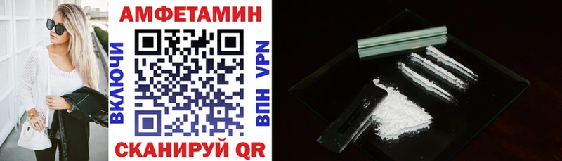 OMG ссылка Бутурлиновка Амфетамин Premium