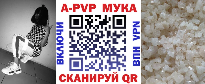 Alpha-PVP крисы CK  цена наркотик  Бутурлиновка 