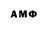 Amphetamine 98% Vedogon