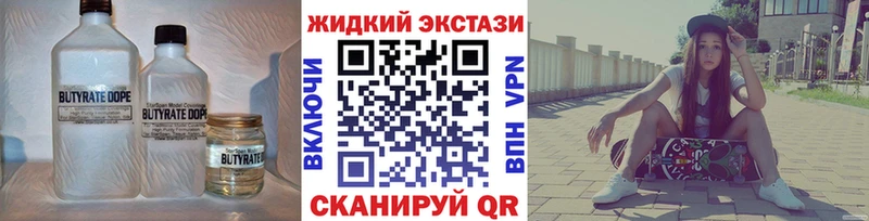 гидра зеркало  Бутурлиновка  Бутират оксибутират 