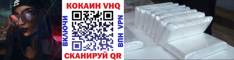 Cocaine Эквадор  дарк нет Telegram  Бутурлиновка  купить наркотики цена 