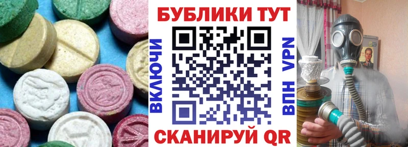 ссылка на мегу рабочий сайт  Бутурлиновка  ЭКСТАЗИ ешки 