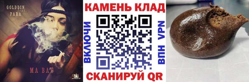 Гашиш ice o lator  купить наркотик  Бутурлиновка 