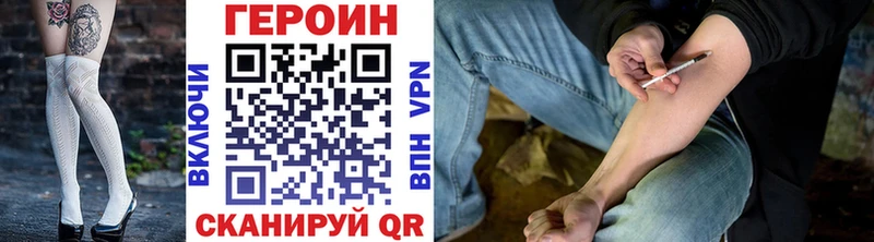 дарнет шоп  Бутурлиновка  ссылка на мегу рабочий сайт  Героин Heroin 