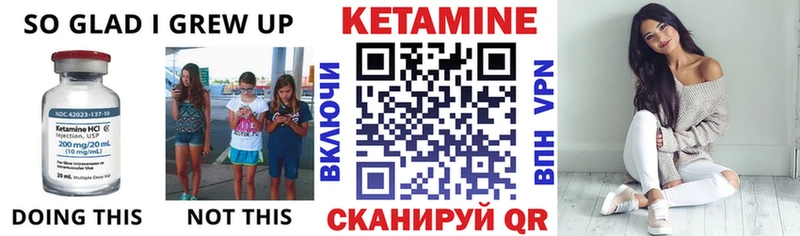 Кетамин ketamine blacksprut ONION Бутурлиновка