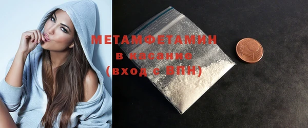 спайс Тайга
