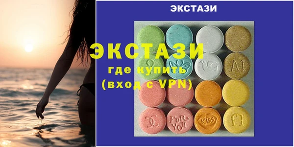 спайс Тайга