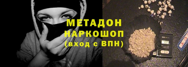 эйфоретик Беломорск