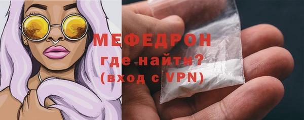 альфа пвп VHQ Белоозёрский