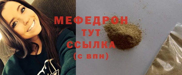 альфа пвп VHQ Белоозёрский