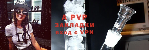 альфа пвп VHQ Белоозёрский