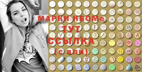 альфа пвп VHQ Белоозёрский
