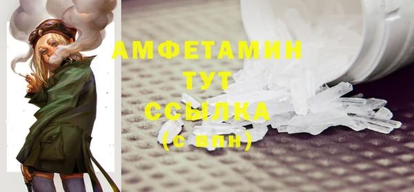 прущая мука Белокуриха