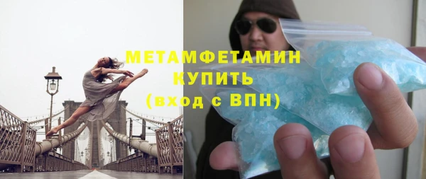 эйфоретик Беломорск