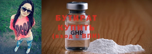 прущая мука Белокуриха