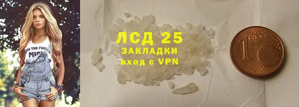 альфа пвп VHQ Белоозёрский