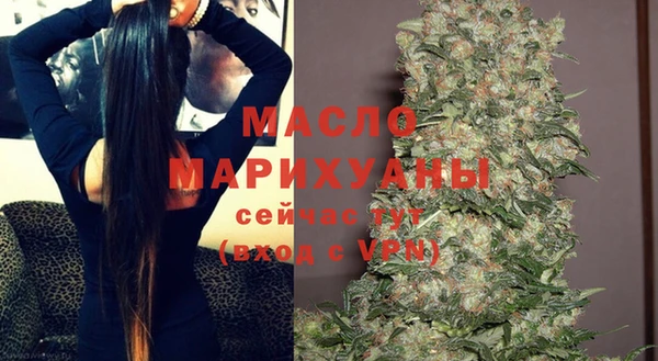 прущая мука Белокуриха