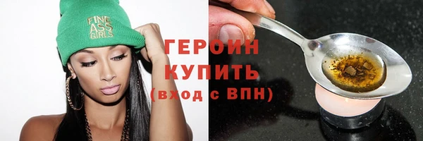 альфа пвп VHQ Белоозёрский