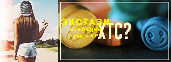 эйфоретик Беломорск