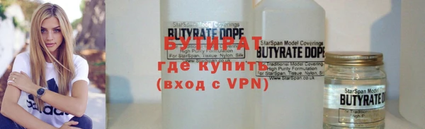 эйфоретик Беломорск