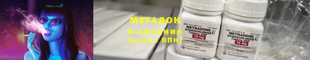 альфа пвп VHQ Белоозёрский