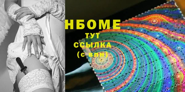 альфа пвп VHQ Белоозёрский