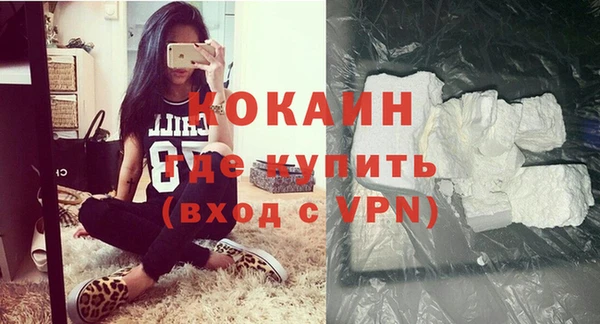 альфа пвп VHQ Белоозёрский