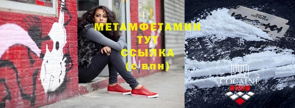альфа пвп VHQ Белоозёрский