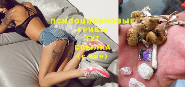 альфа пвп VHQ Белоозёрский