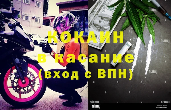 альфа пвп VHQ Белоозёрский