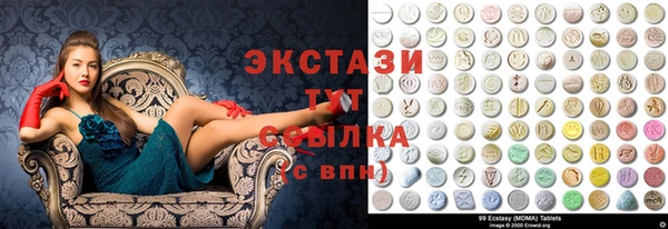 эйфоретик Беломорск