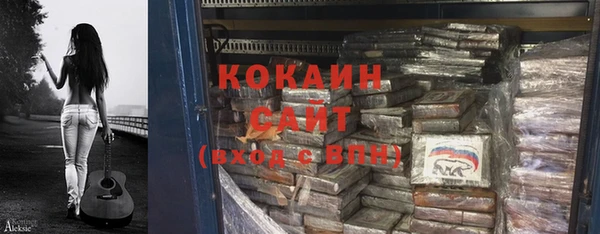 эйфоретик Беломорск