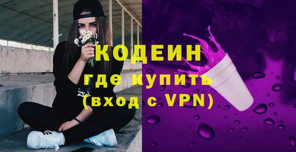 эйфоретик Беломорск