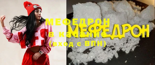 эйфоретик Беломорск