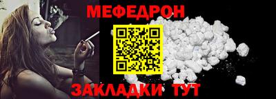 мескалин Можга