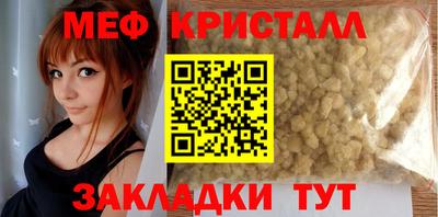 мескалин Можга