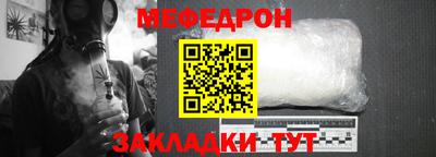 mdma Можайск