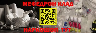 mdma Можайск