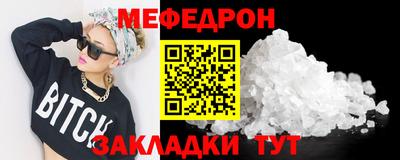 mdma Можайск