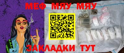 кристаллы Моздок
