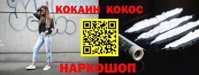 кристаллы Моздок
