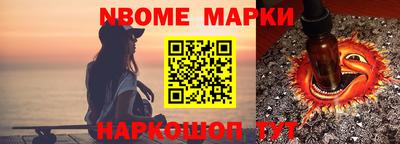 кристаллы Моздок