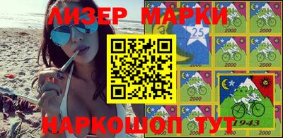 мескалин Можга