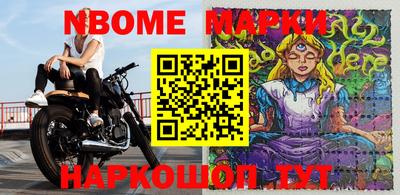 мескалин Можга