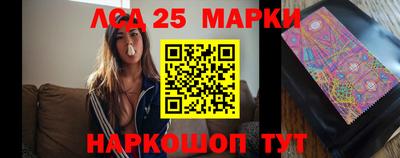 мескалин Можга