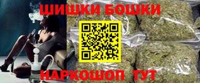 кристаллы Моздок