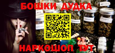 кристаллы Моздок