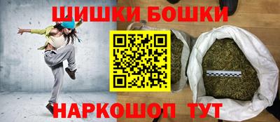 кристаллы Моздок