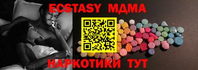 мескалин Можга