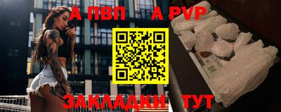 кристаллы Моздок